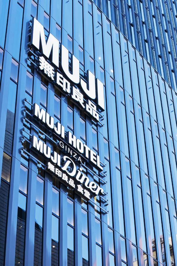 Muji Hotel Ginza Tokio Buitenkant foto